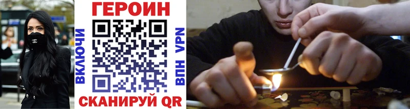 omg ссылки Суджа ГЕРОИН Heroin