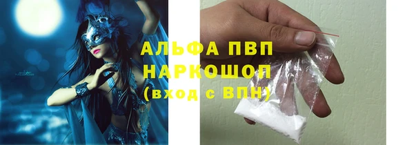 гидропоника Балабаново