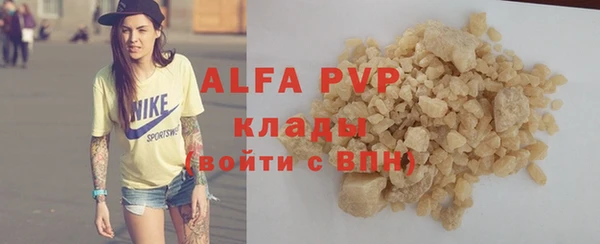 гидропоника Балабаново
