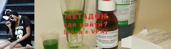 кокаин Балахна