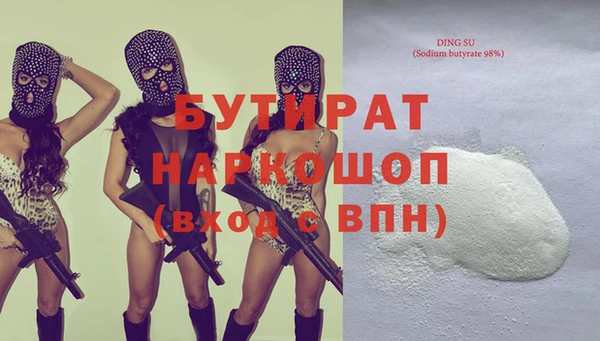 кокаин перу Арсеньев