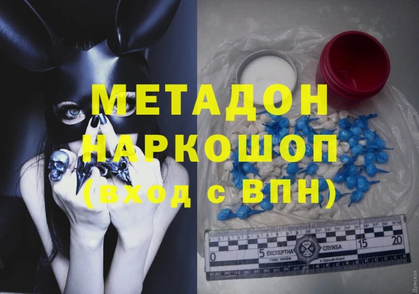 MDMA Premium VHQ Ростов