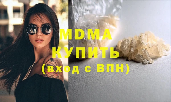кокаин перу Арсеньев