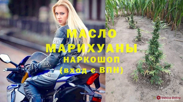 jwh Аркадак