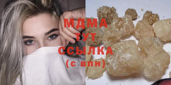 мефедрон мука Рославль