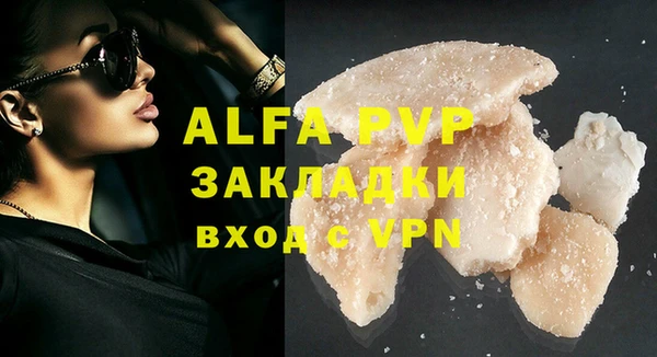 кокаин перу Арсеньев