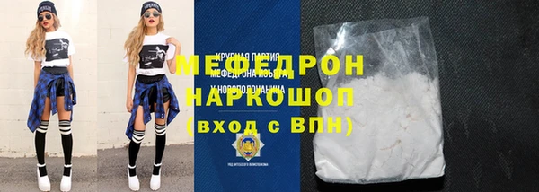 кокаин Балахна