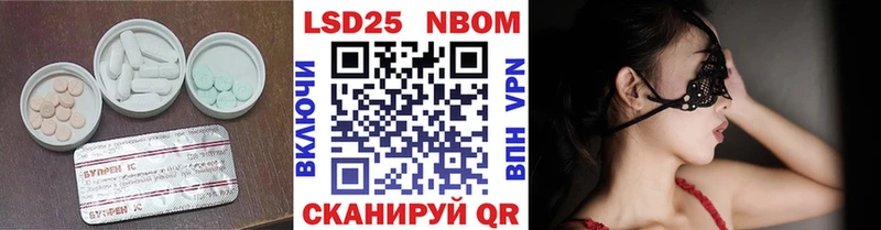 ЛСД экстази кислота Суджа
