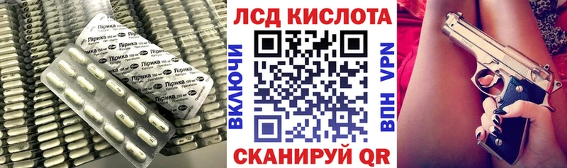 ЛСД экстази ecstasy  где можно купить   Суджа 