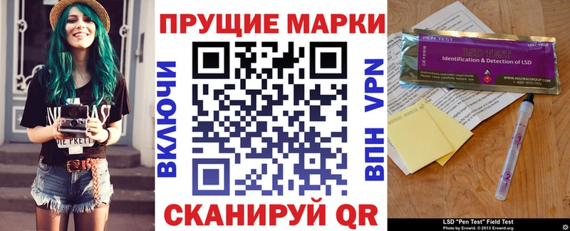 Марки 25I-NBOMe 1,5мг  цены наркотик  Суджа 
