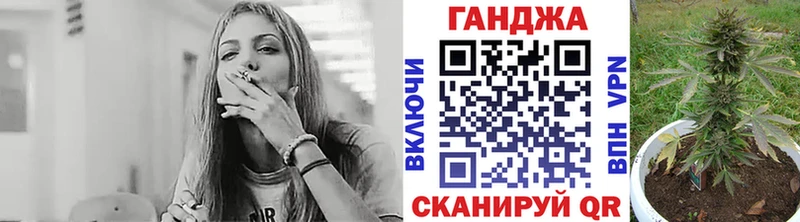 закладка  Суджа  Шишки марихуана конопля 